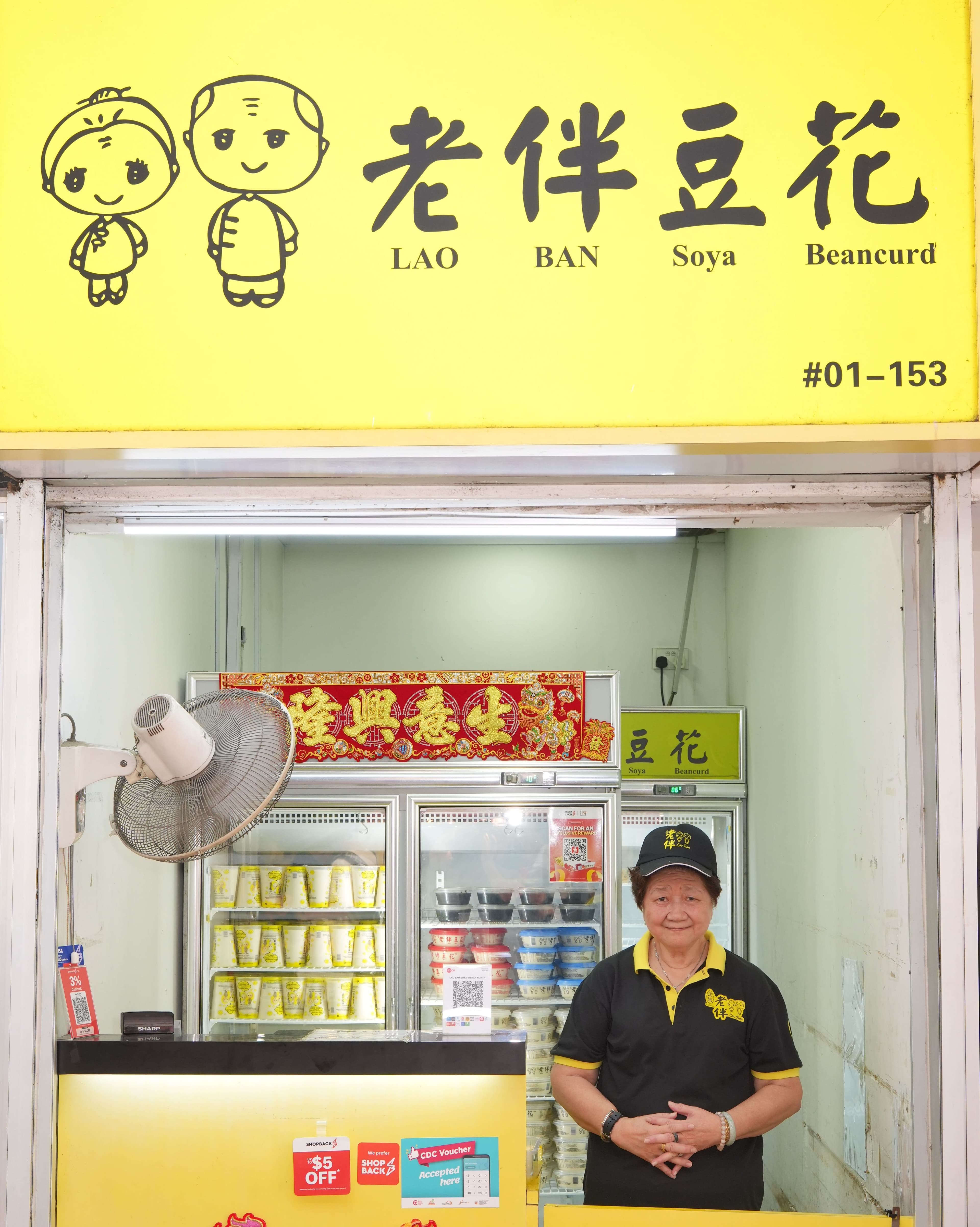 Bishan North Shopping Mall Blk 282 #01-183