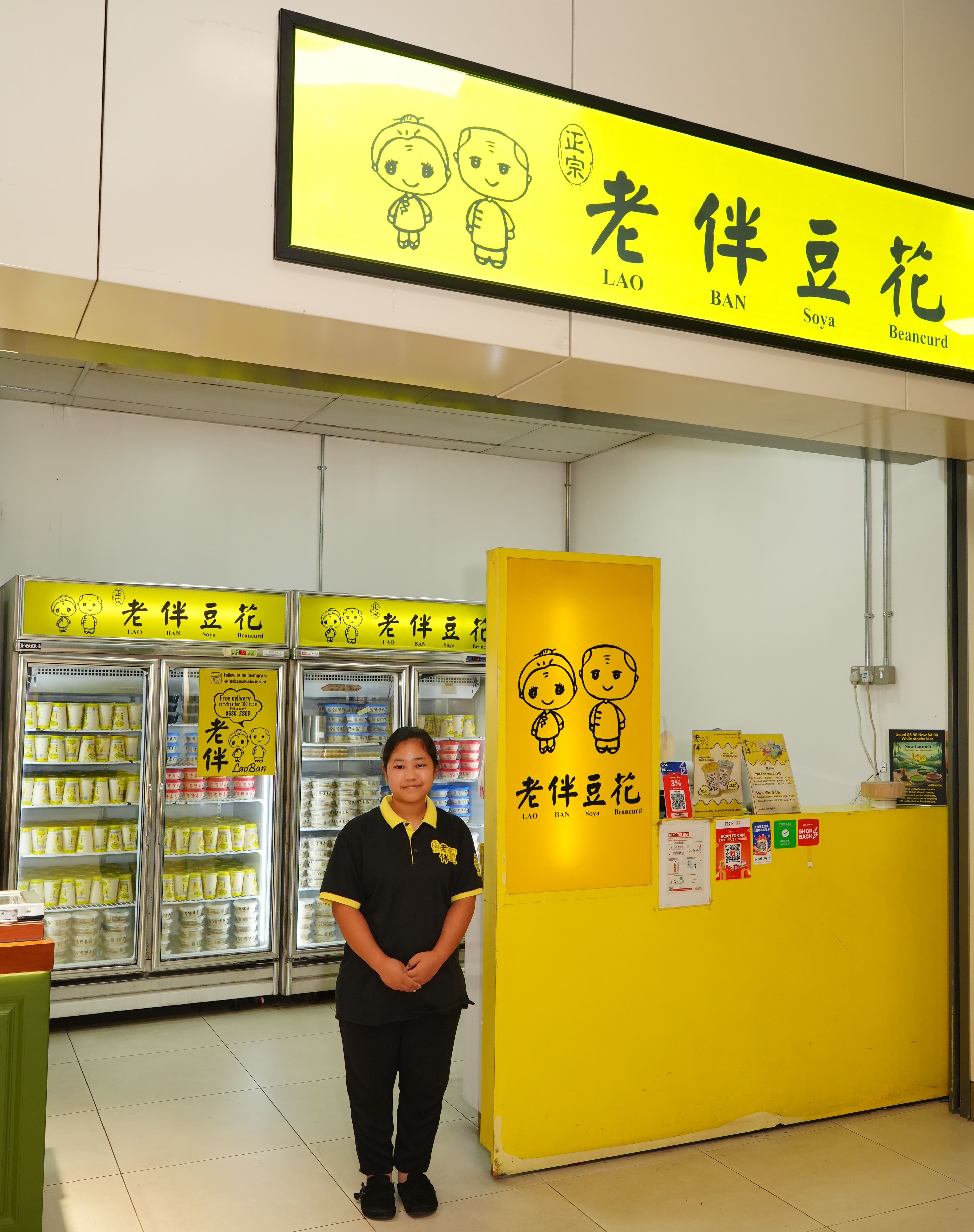 Pasir Ris Bus Interchange #01-17
