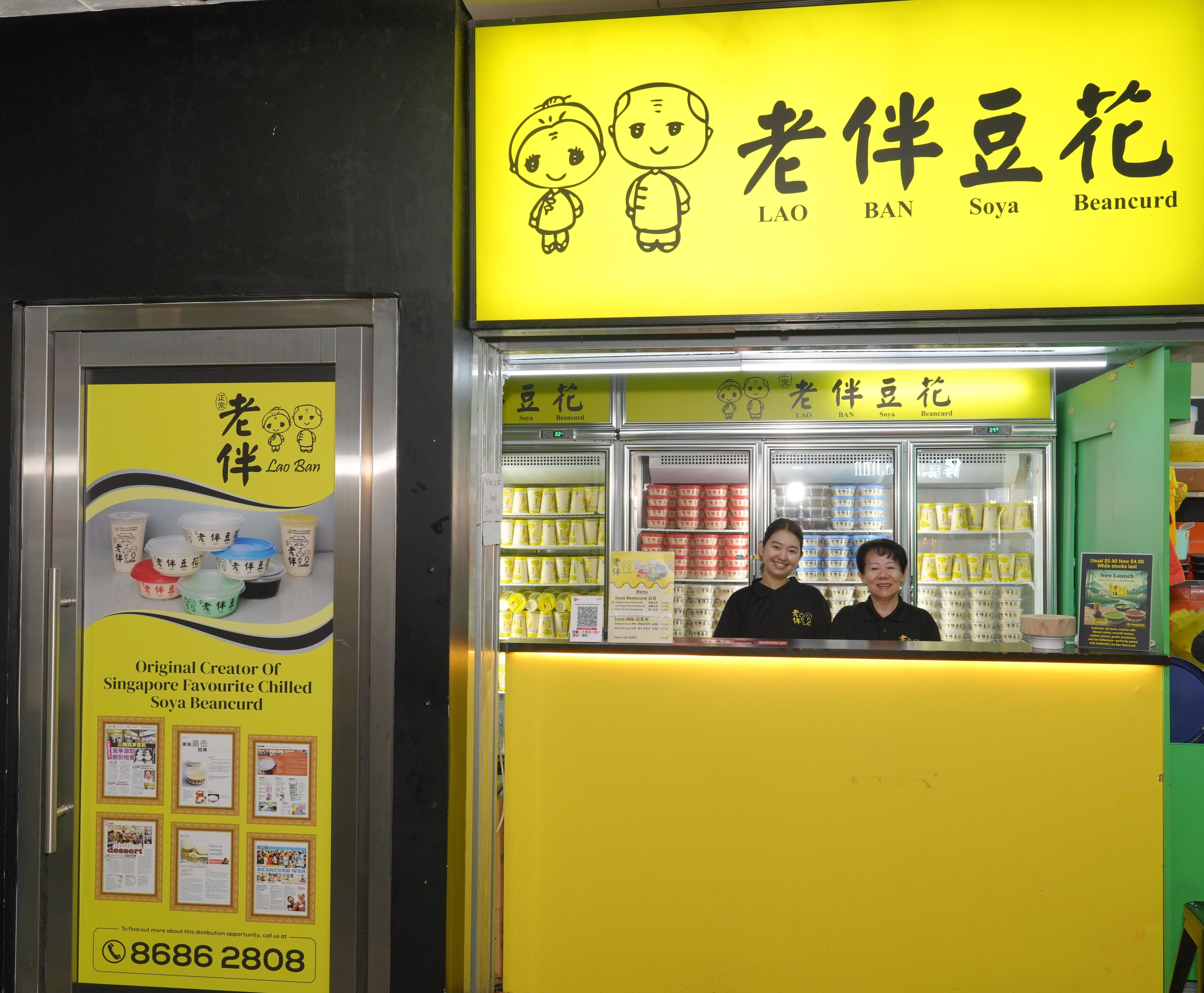 Seng Kang MRT Station #01-07