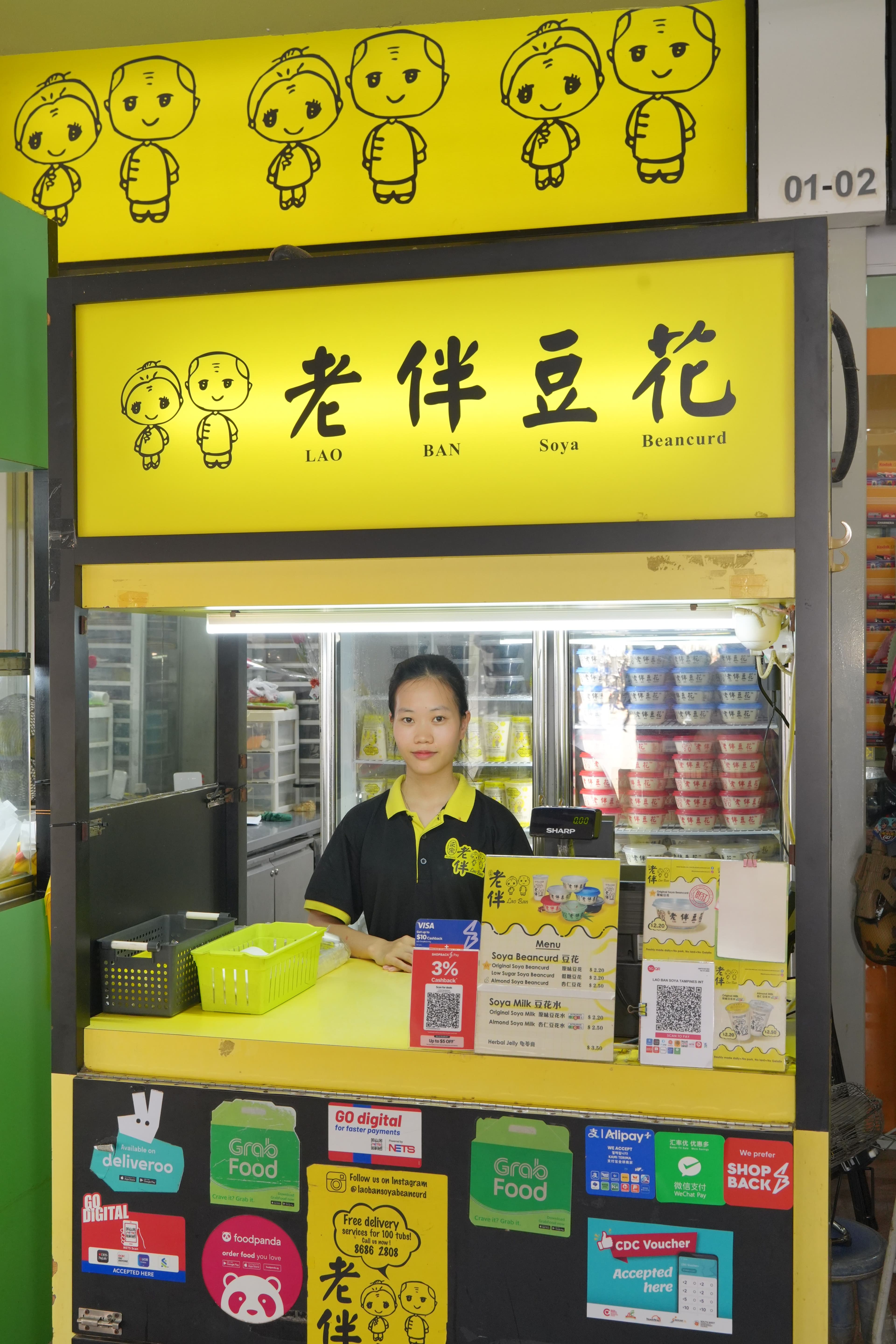 Tampines Bus Interchange #01-02